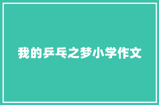 数字诗词美得惊人