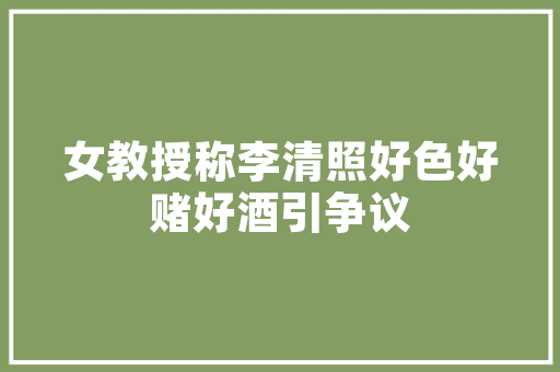 诗词名句飞花令文武双全 说出一联诗词含有