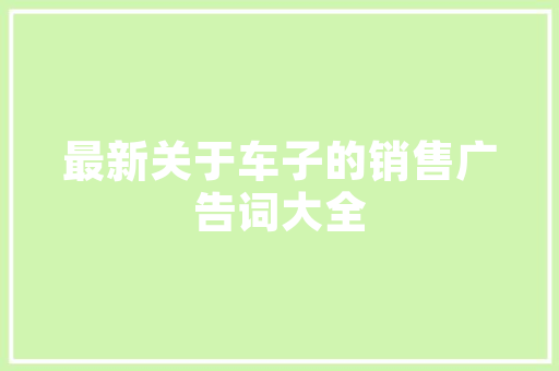 那些惊艳了时光的上元诗词总有一句美哭你