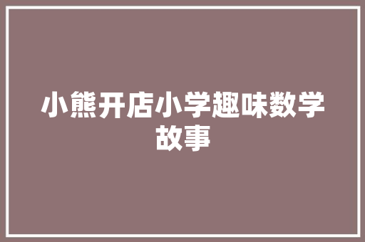 10首最美江水诗词10种不合心境句句景美情深令人回味无穷