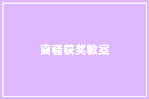 诗是什么从何而缘起那缘起的时间又是什么