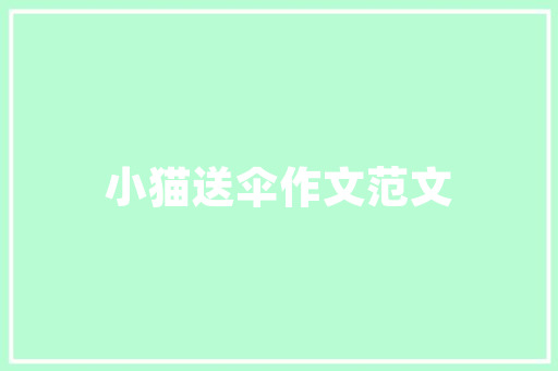 壹点音频｜李清照如梦令有人物有对白六句写出一部微片子