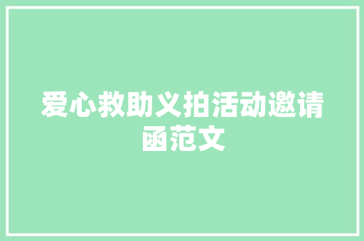 二十首将进酒诗作值得品读