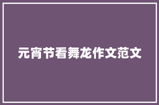 好听的诗句古风仙气精选120句