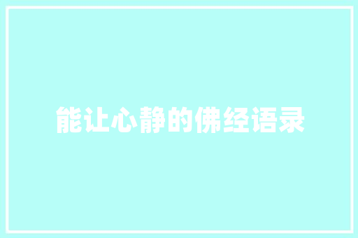 重磅第十四批闵行领军人才名单新鲜出炉有你熟习的吗