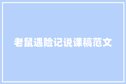 古诗难句析解五例