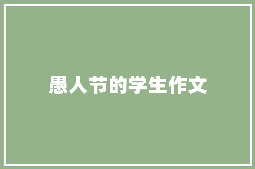 汉乐府江南一幅清新欢快幸福的采莲图