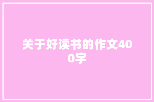最励志热血的10句古诗词送给勤奋努力的人