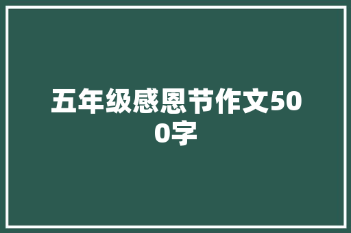 中国古代九大年夜交战诗词霸气不凡读来教人胸襟坦荡荡气回肠