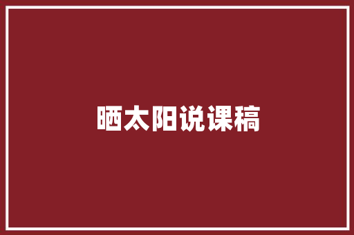 用词简单诗却不简单杜牧的清明值得所有人进修