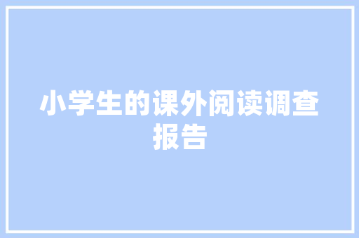 初中9年级课内外文言文微课105春日