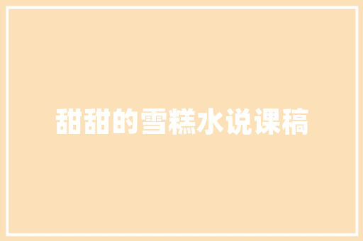 诗词与水墨画相遇一画一诗美到梗塞