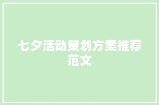 品读王羲之的书法朗读杜甫的望岳薛其坤原来还有文艺的一面