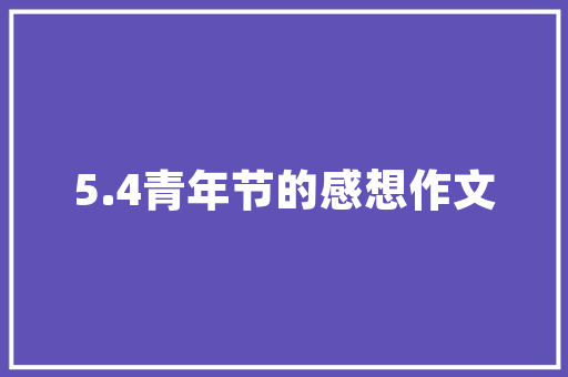诗词丨50首古典诗词化为歌曲惊艳了耳朵
