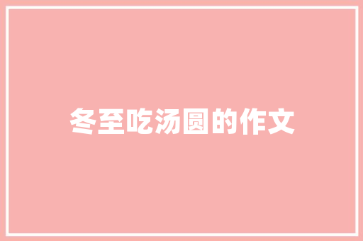 10首寂寞经典诗词