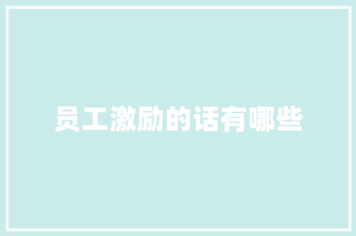 夏来啦21句带夏诗句我爱夏日长