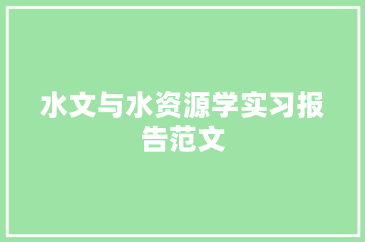 四大年夜名著70则经典名句句句道尽人生值得品读终生受益