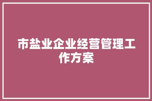 诗词鉴赏春水初生你可知道诗词里的春水有多美