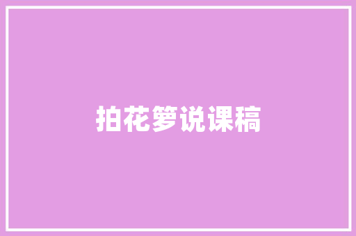 这10句古诗词也许你写作装逼时用得上