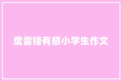 古诗5分钟快速记忆古诗又快又准又稳定快来试试吧