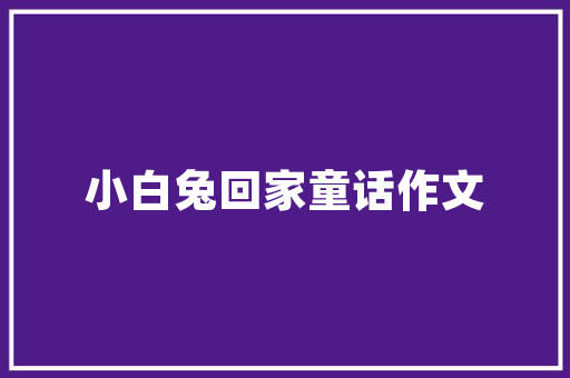 历史上最随处颂扬的118首绝句篇篇经典你还会背几首