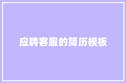阿皮读古诗蜂 唐罗隐