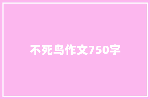 15首写美食的古诗苏轼最喷鼻香李白最受迎接