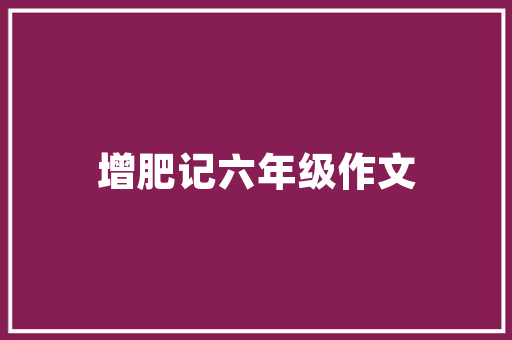 黄巢的两首菊花诗让一个山大年夜王跻身文学史千古留名