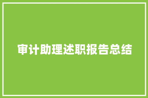 荀子名句76则圣贤聪慧千古流传