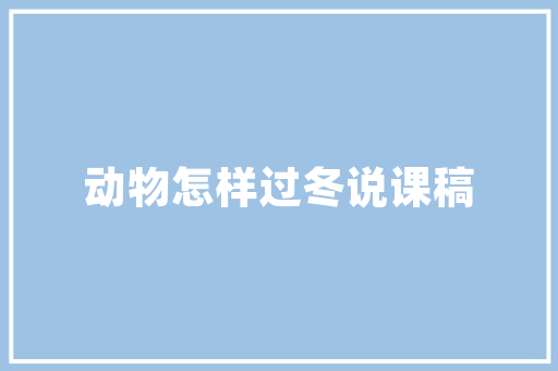 推荐6首最美的小诗100来字总有一首激荡灵魂深处鸣谷之音