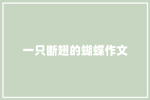 适合旅游时发同伙圈的诗句建议收藏。