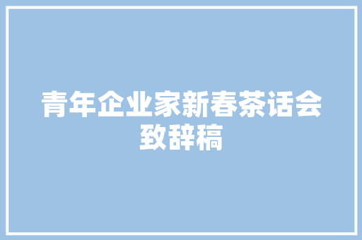 李白高适柳宗元的这些长诗诗评家说废话太多删减为绝句更好