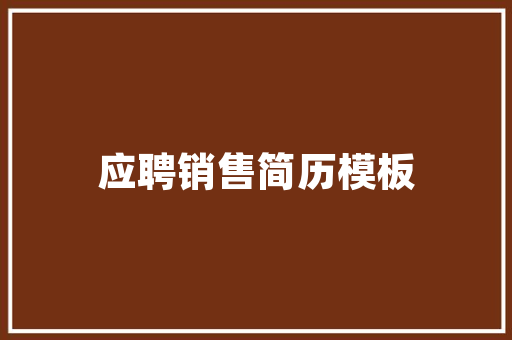 人教版初中语文七年级古诗词译文比较全集