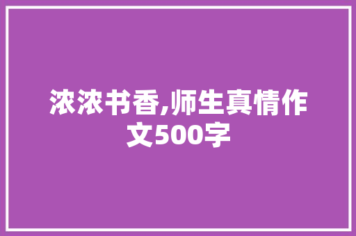 荡气回肠历史上最豪放大年夜气的10首诗词