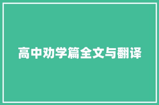 经典咏流传丨唱出一幅中国画杨宗纬用温暖歌声复刻苏轼笔下的中秋夜