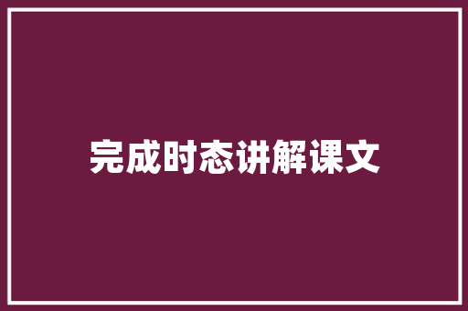 宝宝这几个惹人嫌的行为正好是聪明的表现宝妈别大年夜意了