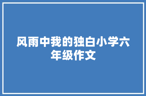 必读的 10 句诗词触动生平的心灵