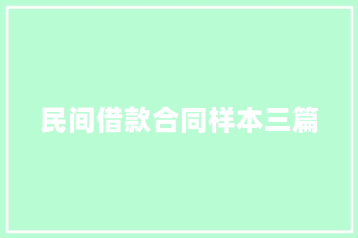 古代帝王才情若何7首乾隆古诗这个皇帝不简单