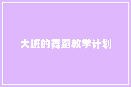 痛哭子女早逝诗精选一十四首 情之所钟悲怆难掩