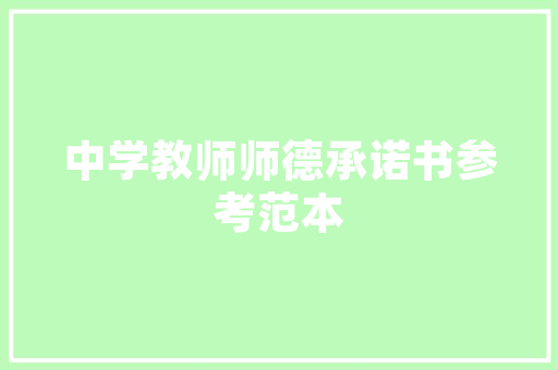 原创｜我要拼凑一首诗超度我灵魂的罪孽