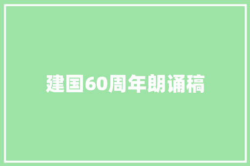 诗词鉴赏夏浅胜春最可人最美的初夏时光