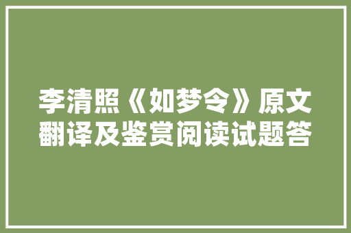最美的不是下雨天这7首诗词很适合雨天朗读哦