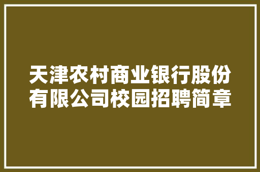 青玉案元夕辛弃疾