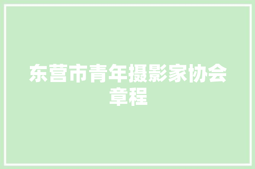 小封读诗｜送别作者席慕容 朗诵王卉
