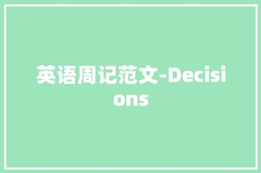 诗词  古诗中那些师生恩情至情至性