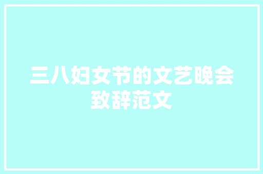 古诗十九首中最多情的诗作期盼对方及早来迎娶弗成辜负好时光