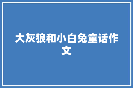 为何苏轼的词一读就爱从他的三首千古佳作说苏轼词中的哲与思