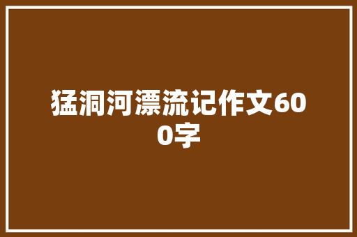 七年级下册语文第三单元课外古诗词诵读教材笔记