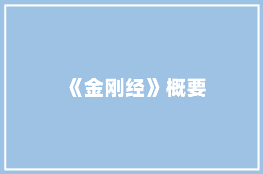 描写楚霸王项羽的4首古诗立意不合千年后却都让人拍桌赞叹