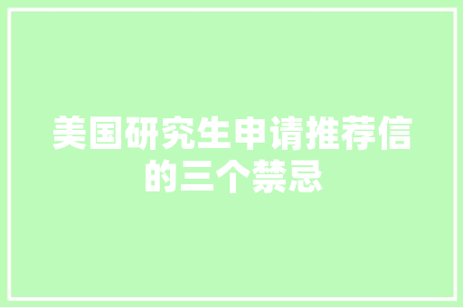 苏轼惠山谒钱道人烹小龙团登绝顶望太湖